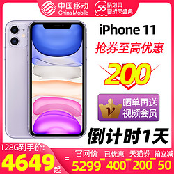 Apple 苹果 苹果11手机 iPhone 11苹果手机官方旗舰店iPhone手机