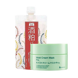 Bb LABORATORIES 苾莱宝 Bb Laboratories复活草面膜膏+PDC碧迪皙酒粕面膜