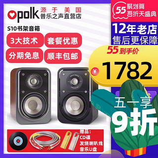 polk 普乐之声 美国Polkaudio普乐之声S10家庭影院音响客厅环绕无源音箱家用壁挂