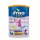 Friso 美素佳儿 新加坡版 成长配方奶粉 4段 1800g
