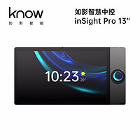 know 如影 智能 inSight Pro 13.3英寸智能中控