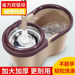 好得来 加厚旋转双驱拖把