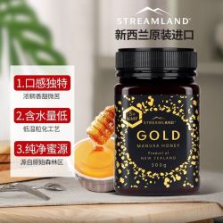 新溪岛streamland麦卢卡蜂蜜新西兰原装进口纯正天然无添加umf5500g