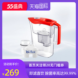 LAICA 莱卡 Laica莱卡直饮壶家用净水壶除菌过滤水壶净水器3.0L大容量一壶2芯