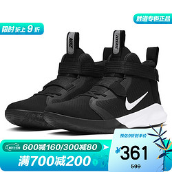 NIKE 耐克 胜道运动 NIKE耐克男鞋 2021新款PRECISION III缓震运动训练实战篮球鞋BV7741 BV7741-002