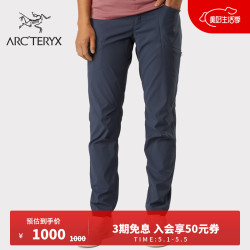 ARC'TERYX 始祖鸟 ARC'TERYX始祖鸟 女子 轻量 KYLA PANT 长裤 Exosphere/外层蓝 0(165/64A)