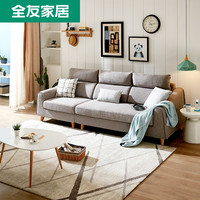 全友家居 102269A 北欧布艺可拆洗沙发(扶1+3)