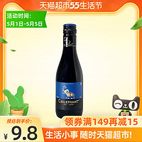 Chilephant 智象 智利进口智象窖酿西拉赤霞珠干红红酒葡萄酒187ml