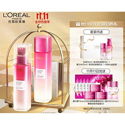 L'OREAL PARIS 巴黎欧莱雅 欧莱雅（LOREAL）清润葡萄籽补水水乳护肤套装礼盒化妆品套装母亲节礼物 (膜力水+乳液 赠乳液+膜力水)