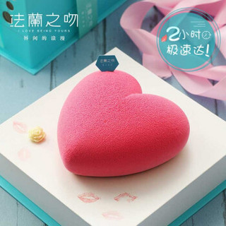京东PLUS会员法兰之吻 生日蛋糕 小粉红 2磅/6寸