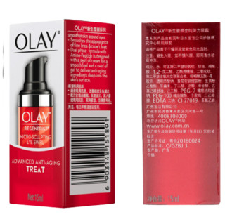 OLAY 玉兰油 新生塑颜金纯弹力眼霜 15ml