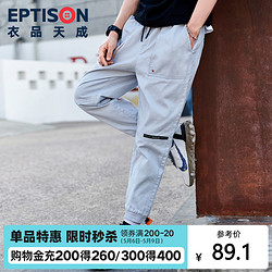 EPTISON 衣品天成 衣品天成2020秋季新款男士休闲工装裤纯棉直筒小脚潮流束脚运动裤