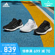 adidas 阿迪达斯 阿迪达斯官网 PureBOOST GO男女低帮跑步运动鞋F35786 F35787