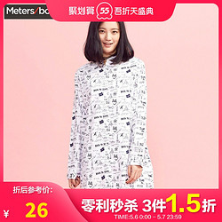 Meters bonwe 美特斯邦威 [3件1.5折]美特斯邦威长袖衬衫女士春秋装印花宽松中长款上衣衬衣