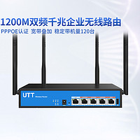 UTT 艾泰   进取 1200GW 多WAN口1200M双频千兆无线路由企业VPN