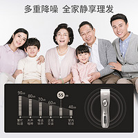 Yijan 易简 易简理发器电推剪充电式电动理发器