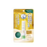 Mentholatum 曼秀雷敦 柔融盈润护唇膏 日本柚子 3.3g