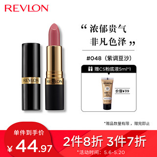 REVLON 露华浓  露华浓(Revlon)口红 丽采唇膏#048紫调豆沙4.2g 保湿滋润唇膏女 持久显色 黄皮显白 生日礼物女