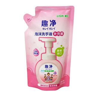 LION 狮王 趣净系列 泡沫洗手液 纯净爽肤香 250ml+补充装200ml*3