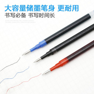 日本百乐（PILOT）BLS-VB5RT-B水笔芯中性笔替芯 适用BLRT-VB5 0.5mm 黑色 1支装