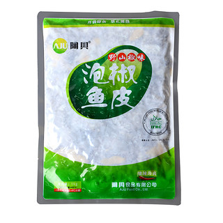 阿具一公斤泡椒鱼皮酒店餐饮凉菜五个口味小包鱼皮批发半成品菜（泡椒鱼皮1KG大包装+鱼皮卷3包（香辣、香油、泡椒各一包））