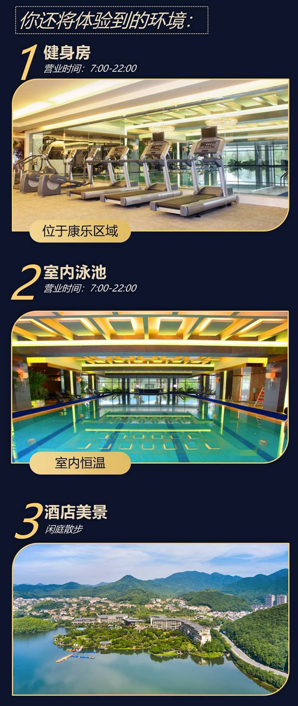 宁波九龙湖开元度假村 高级园景双床房2晚(含早餐+SAM乐园门票2张)