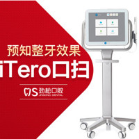 劲松口腔 ITERO3D口扫三分钟预见牙齿矫正效果