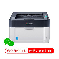 KYOCERA 京瓷 京瓷（KYOCERA）ECOSYS FS-1060DN 双面网络黑白激光打印机