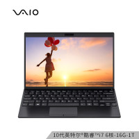 VAIO SX12 2020款 12.5英寸笔记本电脑（i7-10710U、16GB、1TB）