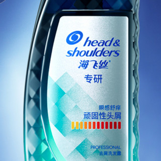 Head & Shoulders 海飞丝 专研去屑洗发露 瞬爽舒痒型 300g