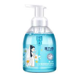 Longrich 隆力奇 洋甘菊抑菌泡沫洗手液 500ml*2+无按压泵500ml*2