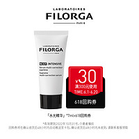 会员专享、88VIP：FILORGA 菲洛嘉  肌源赋活水光精华 7ml（赠30元回购券）