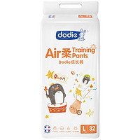 ​dodie 杜迪 Air柔系列 婴儿拉拉裤 L32片