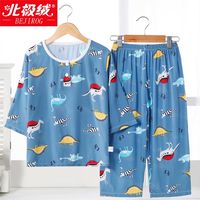Bejirog 北极绒 夏季儿童冰丝家居服套装男女童薄款透气空调服弹力柔软舒适九分款