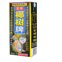 COCONUT PLAM 椰树 椰树椰汁正宗椰树牌椰子汁饮料 1000ml/盒 植物蛋白椰奶 海南特产