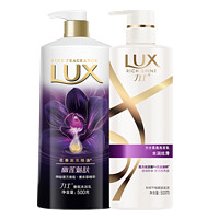 LUX 力士 洗沐套装 (柔亮洗发乳水润丝滑500ml+奢宠香氛沐浴乳幽莲魅肤500g)