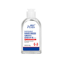 PUYen 飘影 抑菌免洗凝胶 100ml