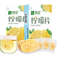 SUTIAN 酥田 酥田系列柠檬片80g冻干柠檬片水果茶