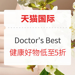 天猫国际 Doctor's Best 年轻就要超能扛