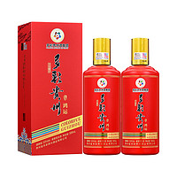 COLORFUL GUIZHOU JIU 多彩贵州酒 鸿运 53%vol 酱香型白酒 500ml*2瓶 双支装