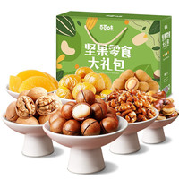Be&Cheery 百草味 坚果零食大礼包 8袋 1.452kg