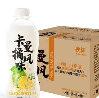 秋林·格瓦斯 气泡水 卡曼橘味 450ml*12瓶