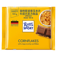 Ritter SPORT 瑞特斯波德 玉米片牛奶巧克力 100g