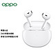  OPPO Enco Air 真无线耳机　