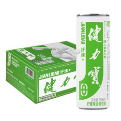 JIANLIBAO 健力宝 健力宝 纤维+柠蜜味无糖0糖0脂运动碳酸饮料 330ml*24罐装整箱