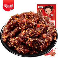 shudaoxiang 蜀道香 蜀道香麻辣牛肉干100g四川特产休闲零食手撕牛肉网红小吃牛肉粒(麻辣味 100g)