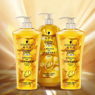 Schwarzkopf 施华蔻 8金纯盈润精油洗护套装 (洗发水600ml*2+润发乳600ml)