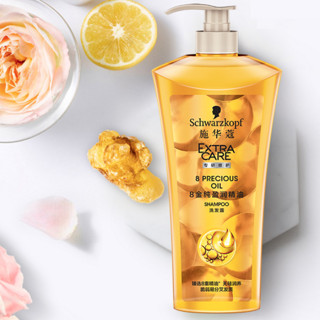 Schwarzkopf 施华蔻 8金纯盈润精油洗护套装 (洗发水600ml+润发乳400ml)