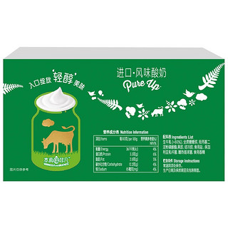 Anchor 安佳 轻醇 风味牛奶 原味 200g*12盒