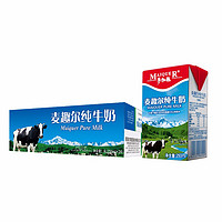 maiquer 麦趣尔 纯牛奶 250ml*24盒 蓝砖装
